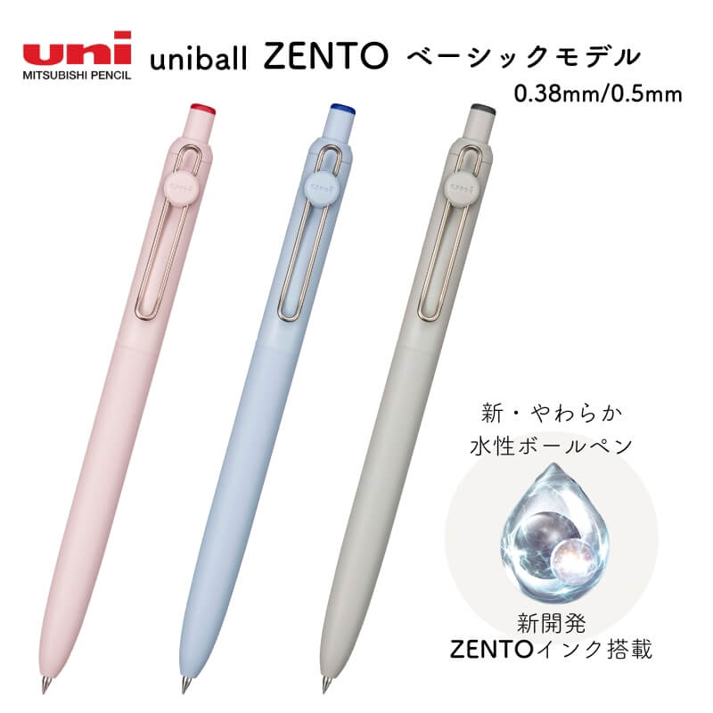 楽天市場】uniballの通販 楽天市場】uniballの通販