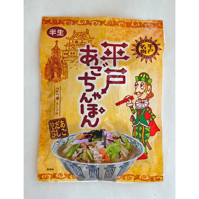 平戸ちゃんぽんの食堂数軒の監修のもと、東洋軒が1年以上かけて麺とスープの研究開発を行い店舗の味を再現しました。もちっとしたコシのある食感と旨みがあるちゃんぽん麺に仕上げています。あごダシと豚骨、鶏ガラのブレンドスープはマイルドなコクがあり、...