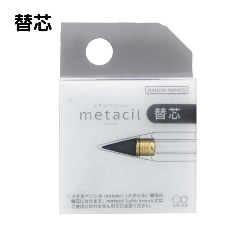 サンスター文具 metacil(メタシル) 替芯 S4453042