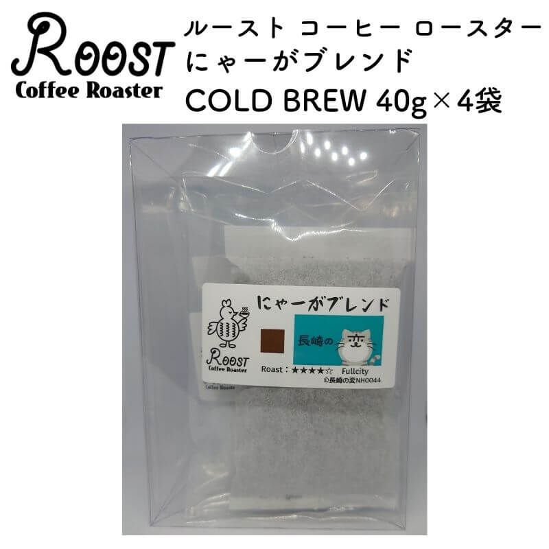 Roost Coffee Roaster 롼 ҡ  ˤ㡼֥ COLD BREW 40g4 -