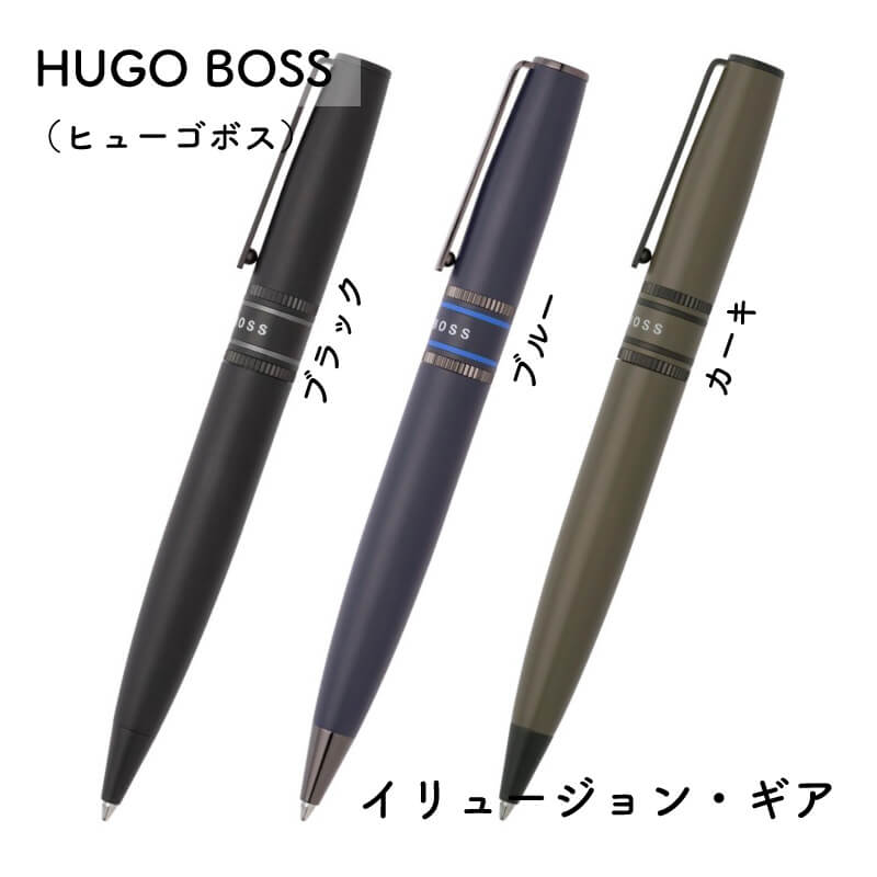 HUGO BOSS ヒューゴボス イリュージョ