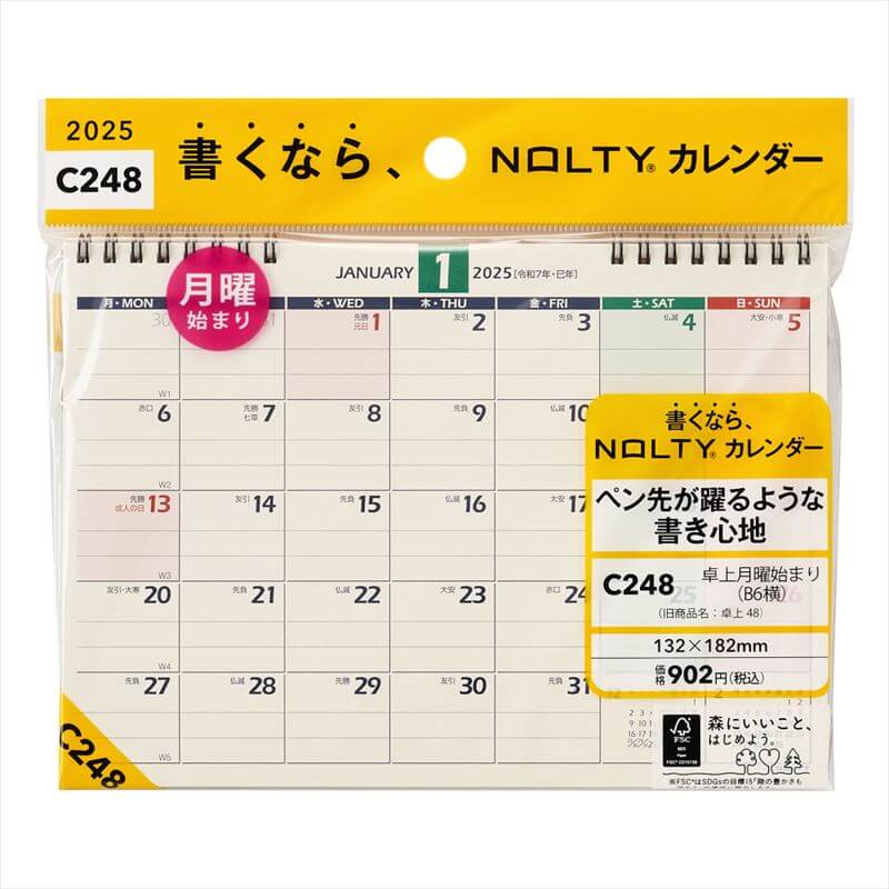NOLTY ノルティ 2025年版 1月始まり カレンダー卓上 月曜始まり B6 横 2025-C248