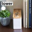山崎実業 tower タワー トレー付きスリムアクセサリーケース 3段 リン ナチュラル 5811