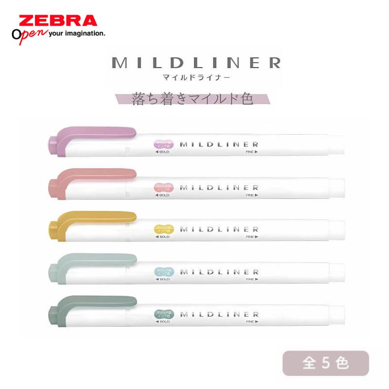 ゼブラ マイルドライナー 落ち着きマイルド 単色/セットのサムネイル
