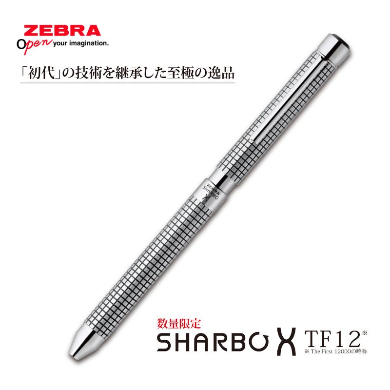 楽天市場】シャーボx tf12の通販 楽天市場】シャーボx tf12の通販