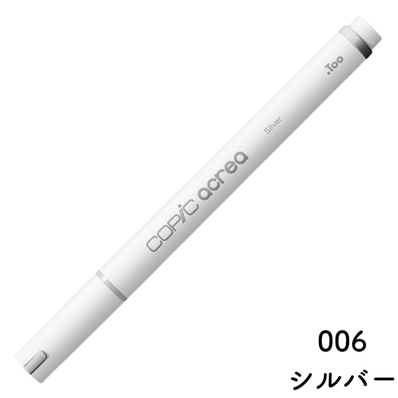 楽天市場】コピック（インクカラー（筆記具）シルバー）（筆記具
