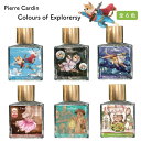 Piere Cardin ピエール・カルダン Colours of Explorersy