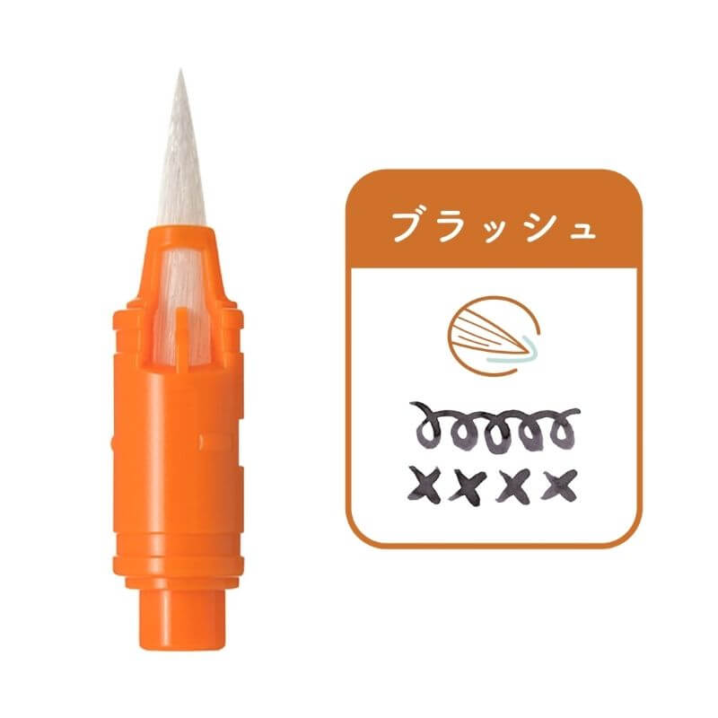 セーラー万年筆 万年筆ペン先のつけペン hocoro(ホコロ) 付替用ペン先 ブラッシュ ...