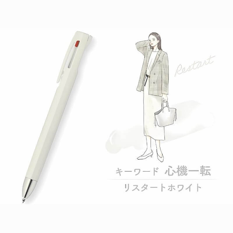 海外限定 輸入品 ZEBRA ZX3C 多色ペン ボールペン ホワイト