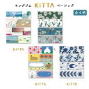 キングジム KITTA(キッタ) ベーシック