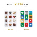 キングジム KITTA(キッタ) クリア