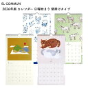 EL COMMUN エルコミューン 2026年版 1月始まり カレンダー 日曜始まり 壁掛けタイプ