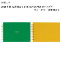 LABCLIP ラボクリップ 2026年版 2025年 12月始まり SKETCH DIARY(スケッチダイアリー) カレンダー ウィークリー 月曜始まり