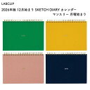 LABCLIP ラボクリップ 2026年版 2025年 12月始まり SKETCH DIARY(スケッチダイアリー) カレンダー マンスリー 月曜始まり
