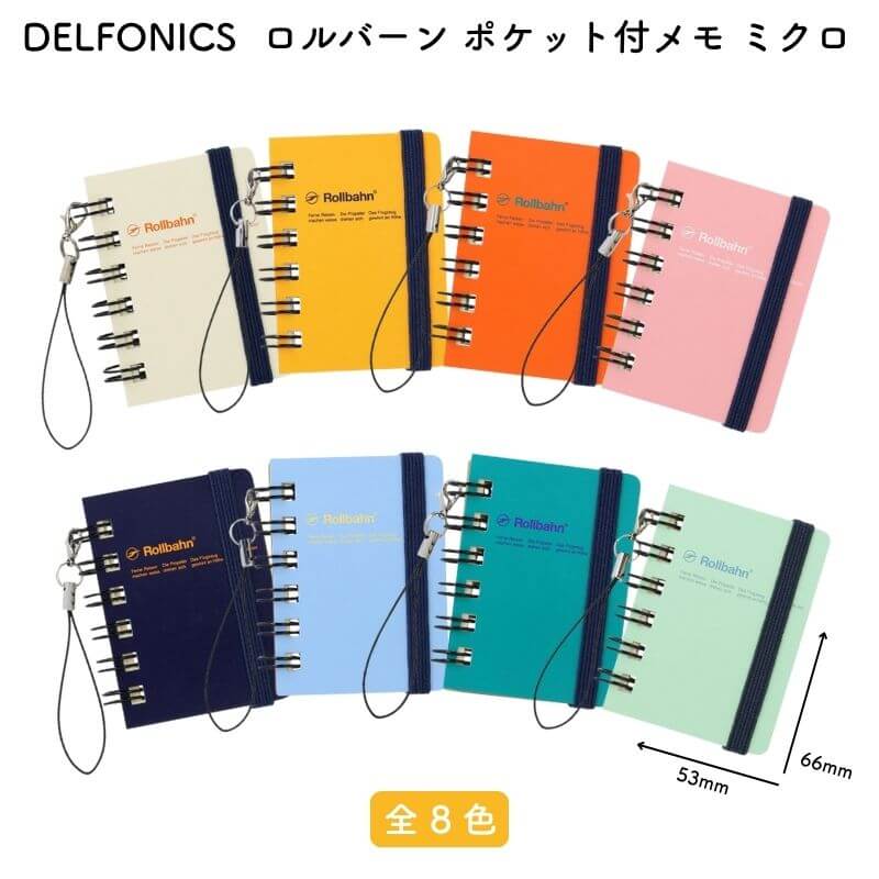 DELFONICS デルフォニックス ロルバーン ポケット付メモ ミクロ