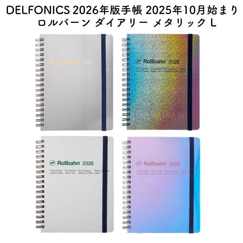 DELFONICS ǥե˥å 2026ǯ 2025ǯ10Ϥޤ С ꡼ ᥿å L[̸]