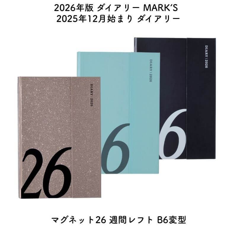 MARKS ޡ 2026ǯ 2025ǯ12Ϥޤ ꡼ ޥͥå26 ֥ե B6ѷ[̸]