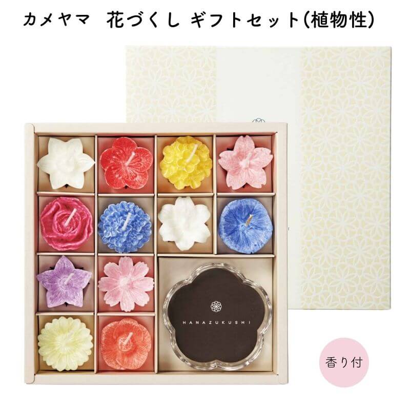 Rakuten - カメヤマ 花づくし ギフトセット(植物性) T96200700