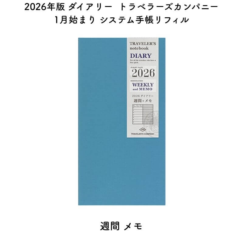 ȥ٥顼ѥˡ 2026ǯ 1Ϥޤ ƥĢե   14495006[̸]