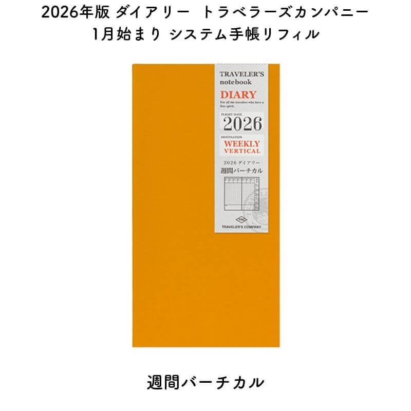 ȥ٥顼ѥˡ 2026ǯ 1Ϥޤ ƥĢե ֥С 14496006[̸]