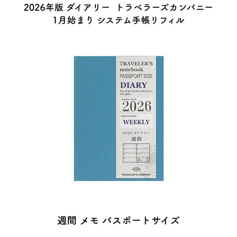 ȥ٥顼ѥˡ 2026ǯ 1Ϥޤ ƥĢե   ѥݡȥ 14498006[̸]