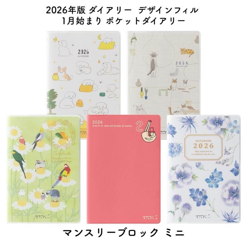 ǥե 2026ǯ 1Ϥޤ ݥåȥ꡼ ޥ󥹥꡼֥å ߥ[̸]