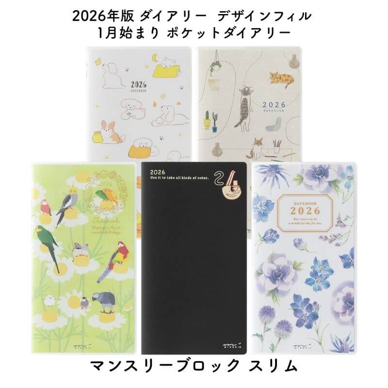 ǥե 2026ǯ 1Ϥޤ ݥåȥ꡼ ޥ󥹥꡼֥å [̸]