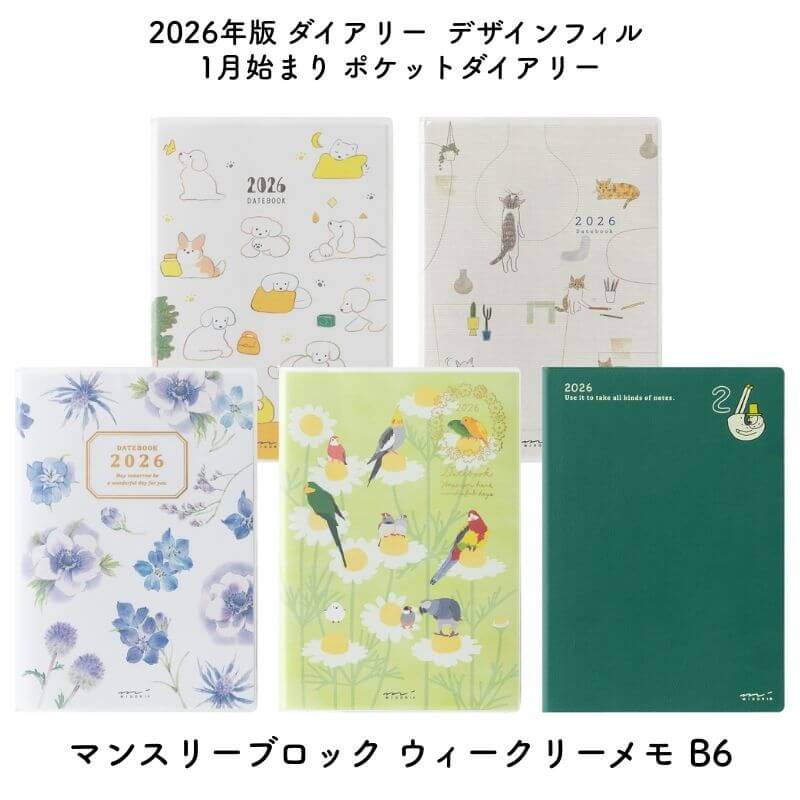 ǥե 2026ǯ 1Ϥޤ ݥåȥ꡼ ޥ󥹥꡼֥å ꡼ B6[̸]