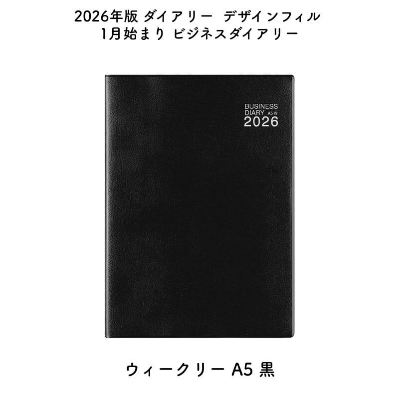 ǥե 2026ǯ 1Ϥޤ ӥͥ꡼ ꡼ A5  22427006[̸]