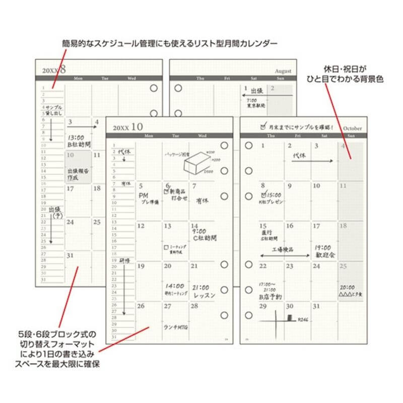 KNOX ノックス 2026年版 2025年12月始まり システム手帳リフィル 日付入 見開き1ケ...