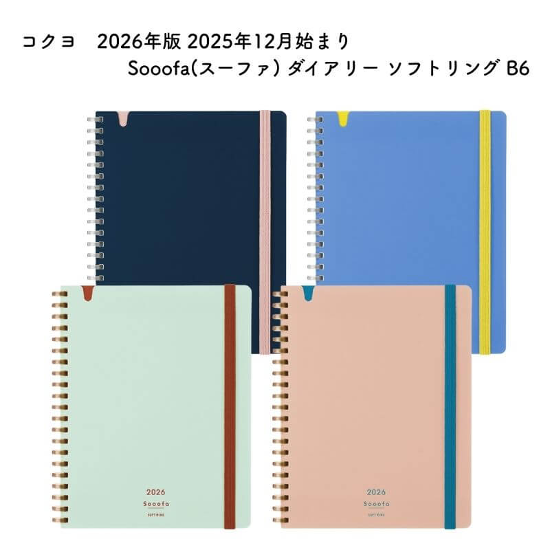  2026ǯ 2025ǯ12Ϥޤ Sooofa(ե) ꡼ եȥ B6