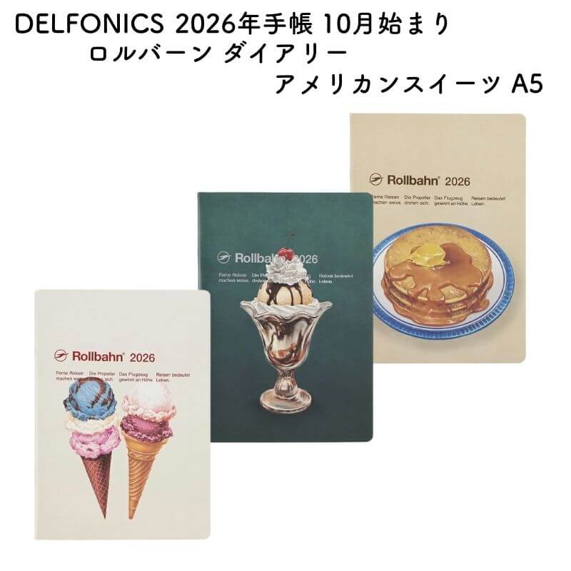 DELFONICS デルフォニックス 2026年版 2025年10月始まり ロルバーン ノートダイアリー アメリカンスイーツ A5