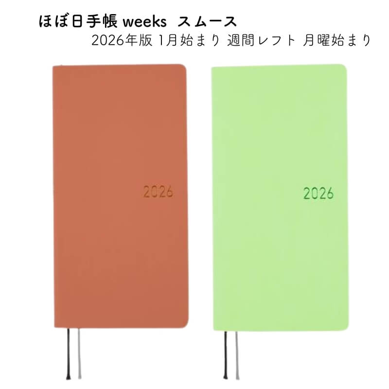 ۤ 2026ǯ 1Ϥޤ ۤĢ weeks ֥ե ˻Ϥޤ ࡼ