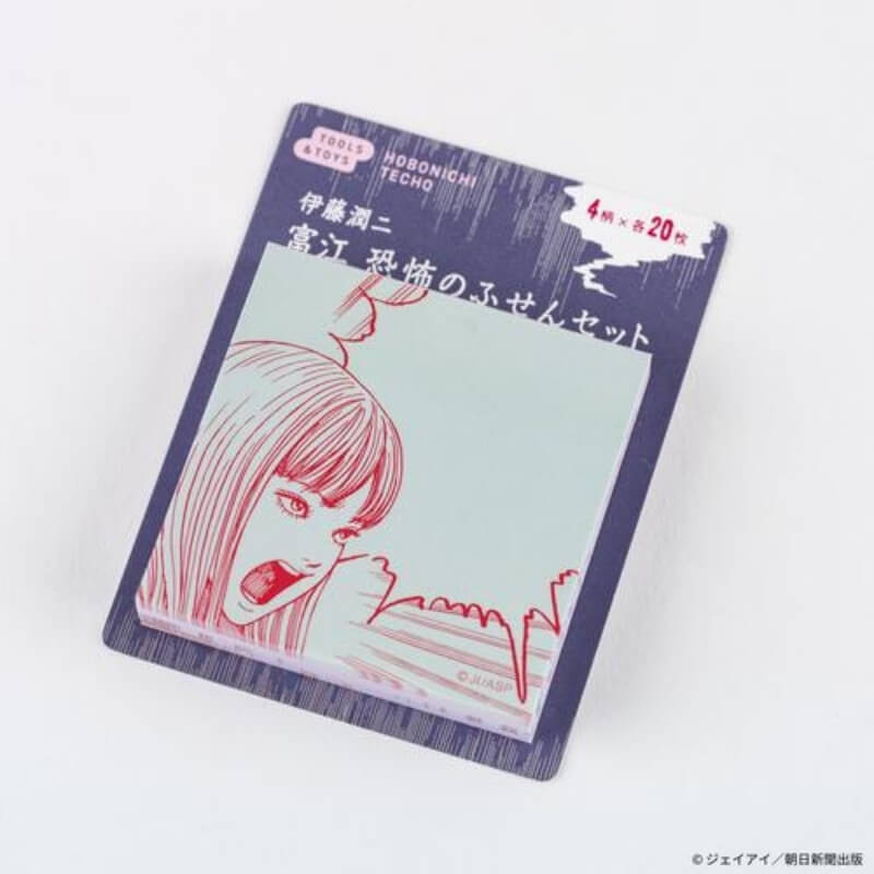 ほぼ日 伊藤潤二 富江 恐怖のふせんセット TTT00001007XXのサムネイル