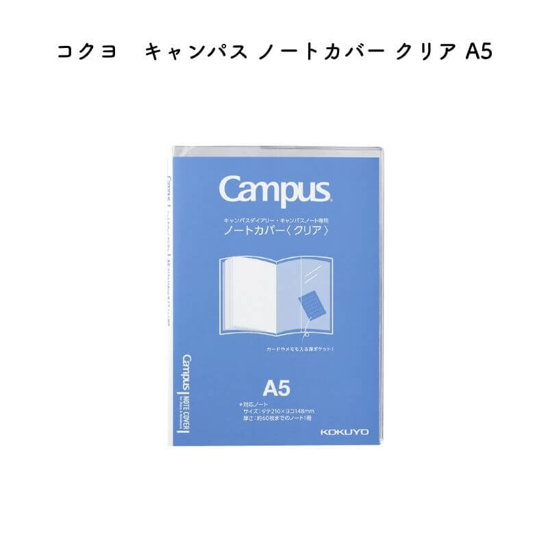  ѥ ΡȥС ꥢ A5 -CSC-A5