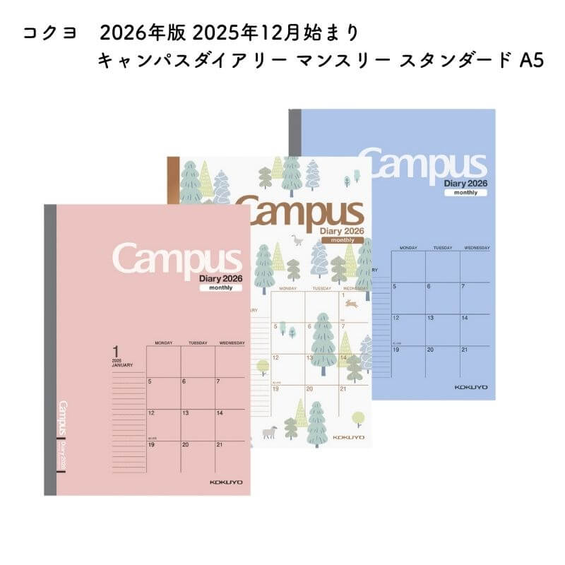  2026ǯ 2025ǯ12Ϥޤ ѥ꡼ ޥ󥹥꡼  A5