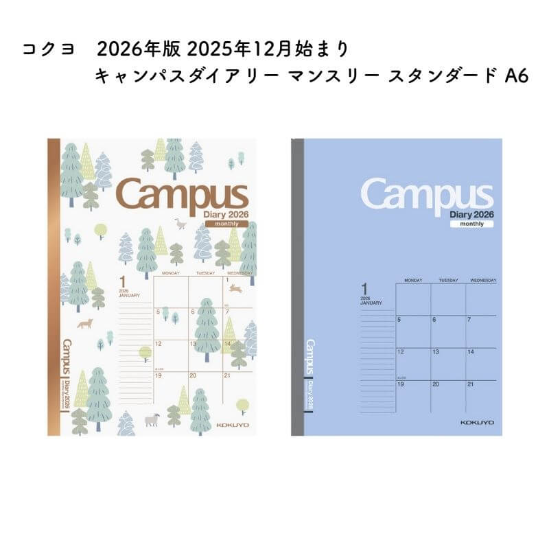  2026ǯ 2025ǯ12Ϥޤ ѥ꡼ ޥ󥹥꡼  A6