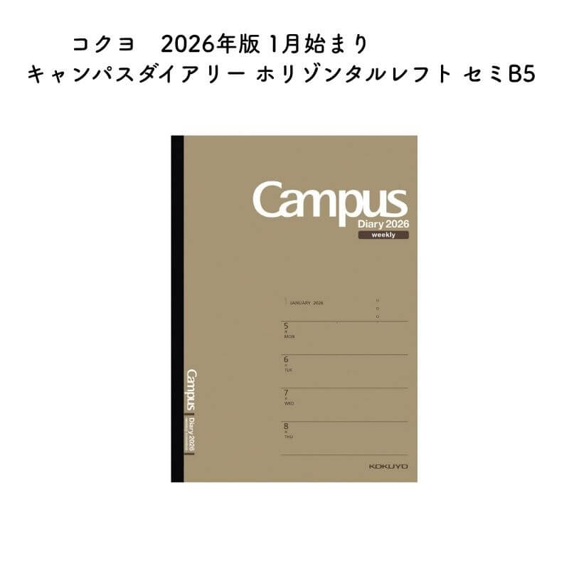  2026ǯ 1Ϥޤꥭѥ꡼ ۥ꥾󥿥ե B5 -CWHS-B5-26