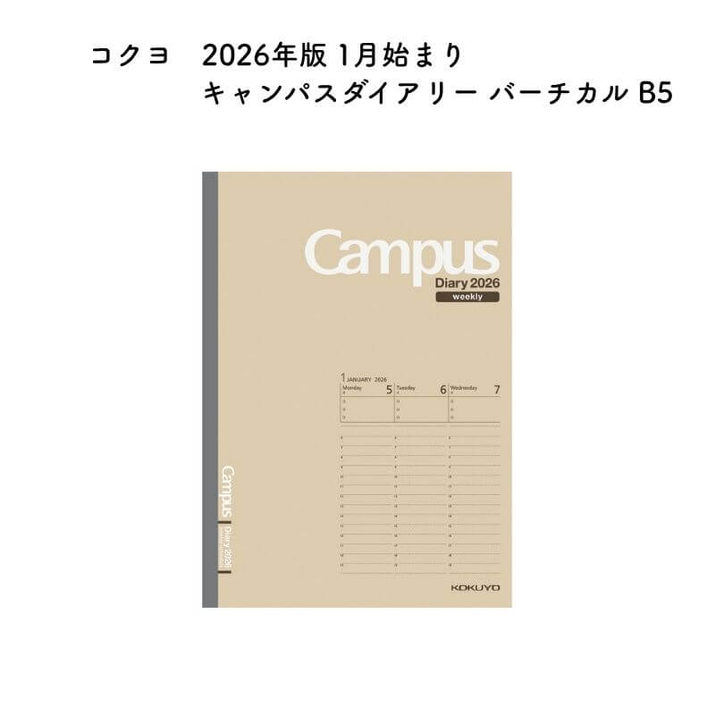  2026ǯ 1Ϥޤꥭѥ꡼ С B5 -CWVLS-B5-26