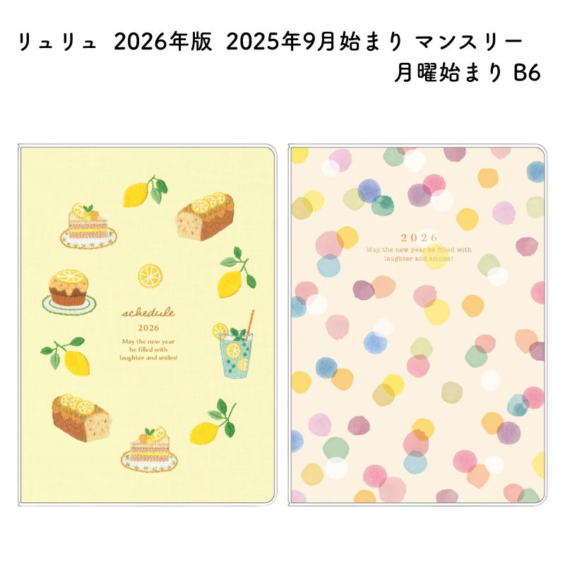  2026ǯ 2025ǯ9Ϥޤ ޥ󥹥꡼ ˻Ϥޤ B6