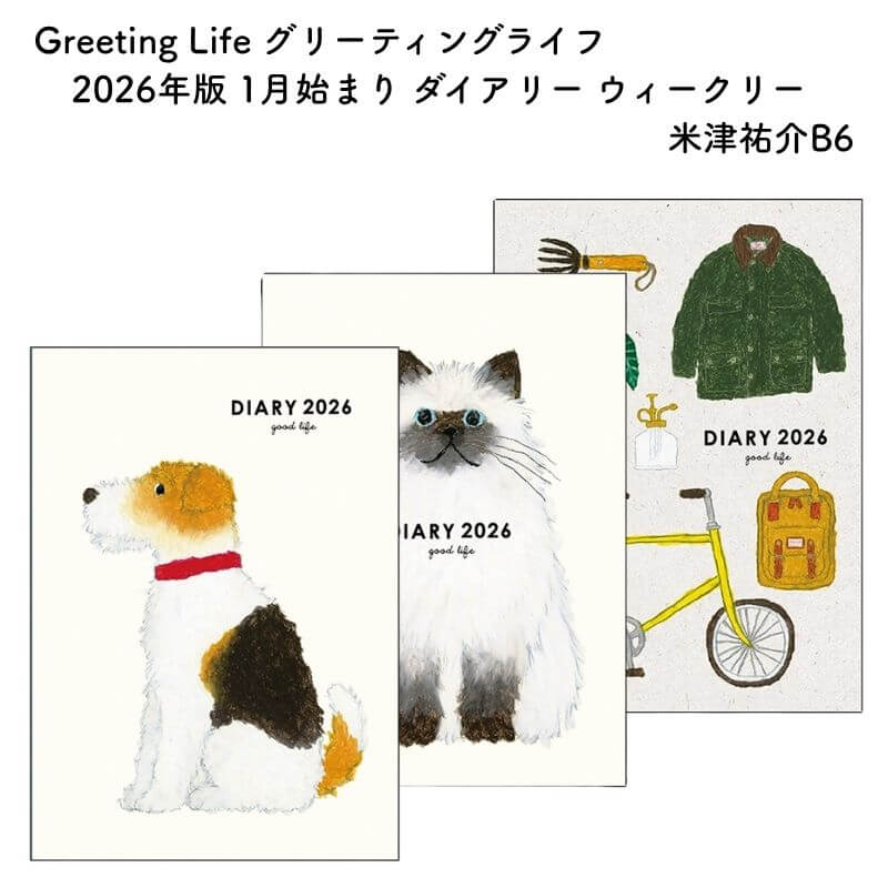 Greeting Life ꡼ƥ󥰥饤 2026ǯ 1Ϥޤ ꡼ ꡼ ʹ B6