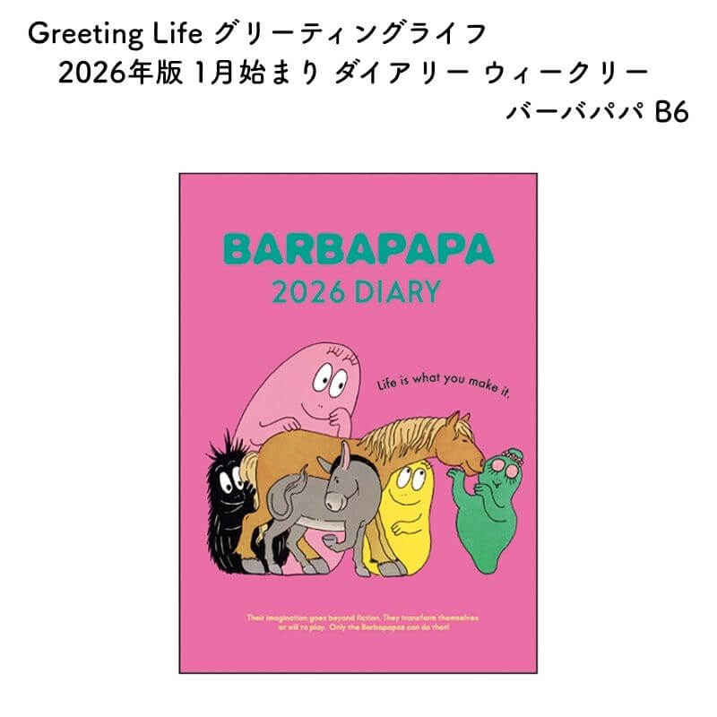 Greeting Life ꡼ƥ󥰥饤 2026ǯ 1Ϥޤ ꡼ ꡼ СХѥ B6 CD-1376-BB