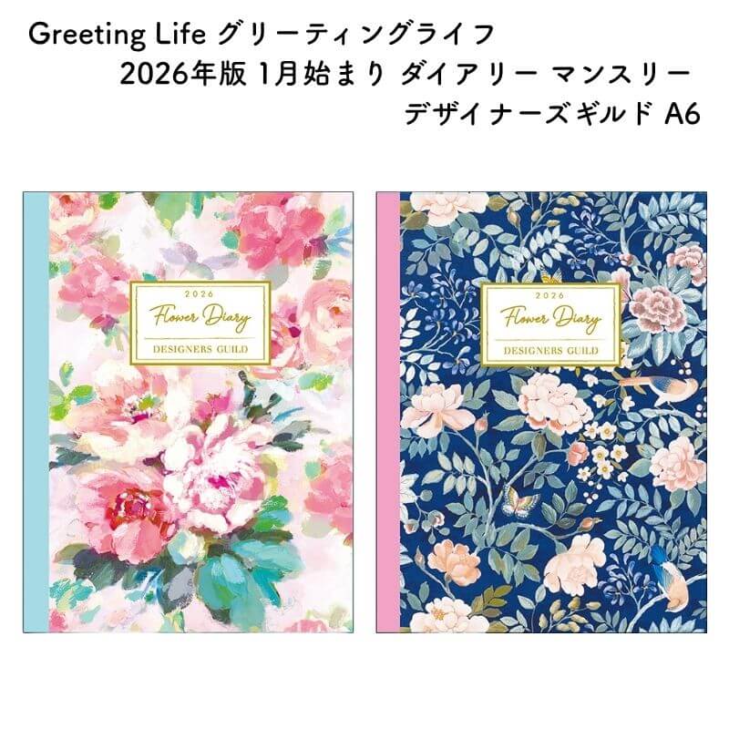 Greeting Life ꡼ƥ󥰥饤 2026ǯ 1Ϥޤ ꡼ ޥ󥹥꡼ ǥʡ A6