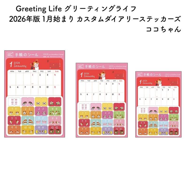 Greeting Life ꡼ƥ󥰥饤 2026ǯ 1Ϥޤ ꡼ƥå 