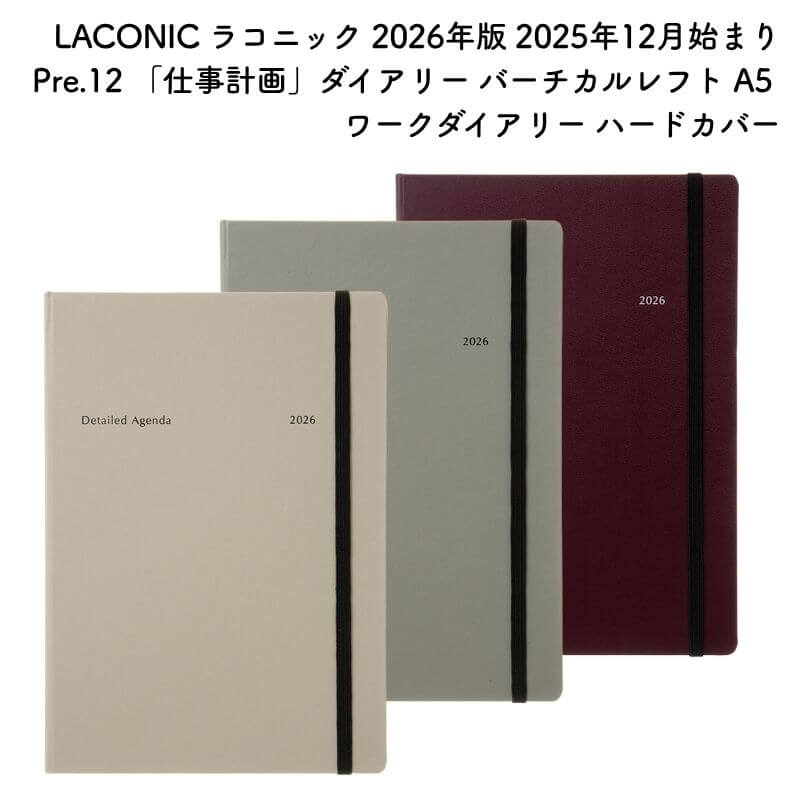 LACONIC 饳˥å 2026ǯ 2025ǯ12Ϥޤ Pre.12 ֻŻײץ꡼ Сե A5 ꡼ ϡɥС