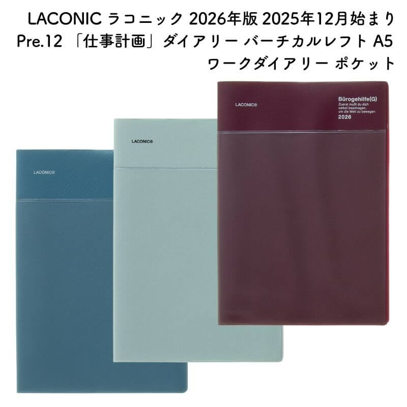 LACONIC ラコニック 2026年版 2025年12月始まり Pre.12 「仕事計画」ダイアリー バーチカルレフト A5 ワークダイアリー ポケット