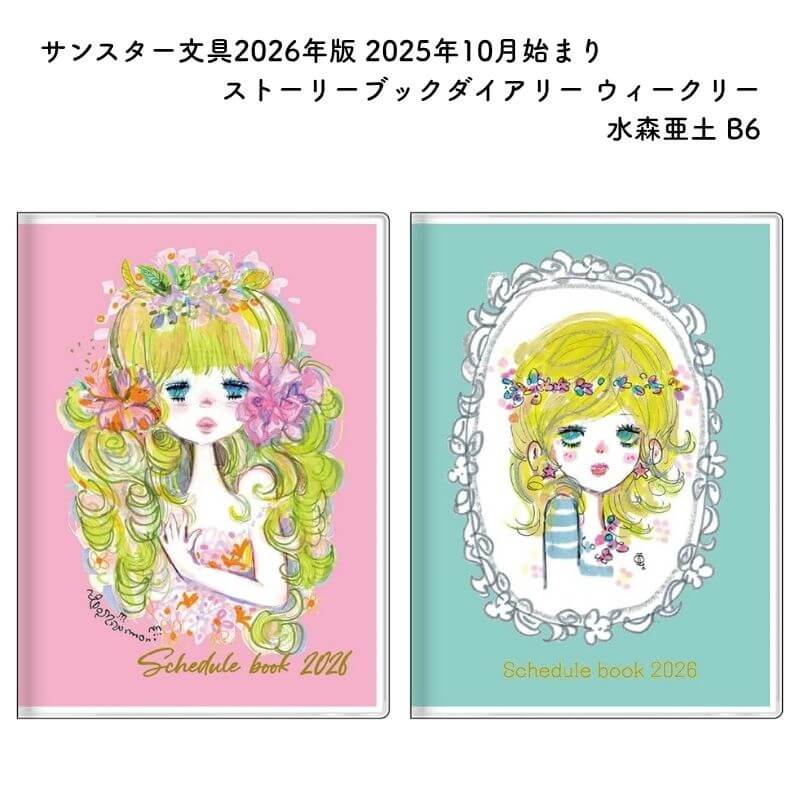 󥹥ʸ 2026ǯ 2025ǯ10Ϥޤ ȡ꡼֥å꡼ ꡼ 忹 B6