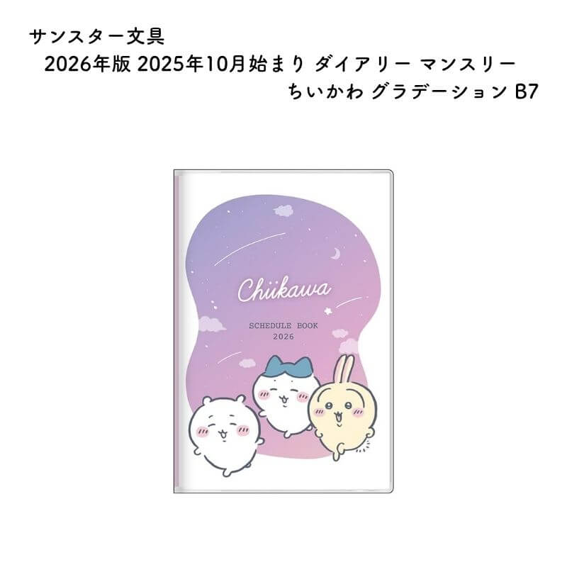 󥹥ʸ 2026ǯ 2025ǯ10Ϥޤ ꡼ ޥ󥹥꡼  ǡ B7 S2959259