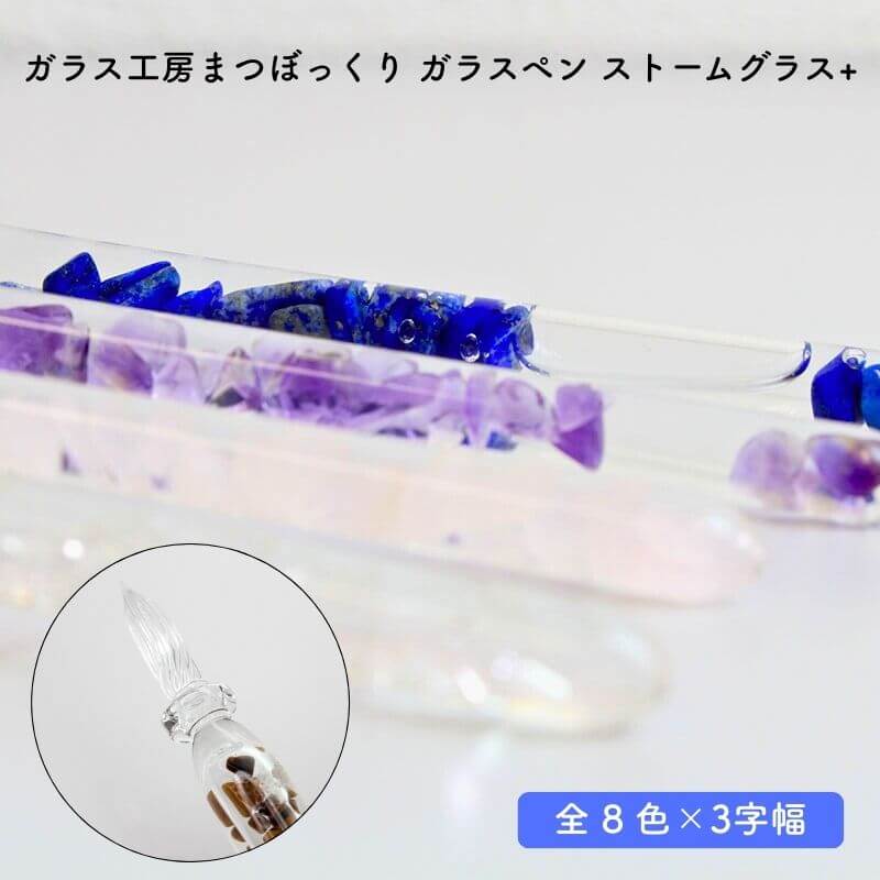 楽天市場】ガラスペン まつぼっくりの通販
