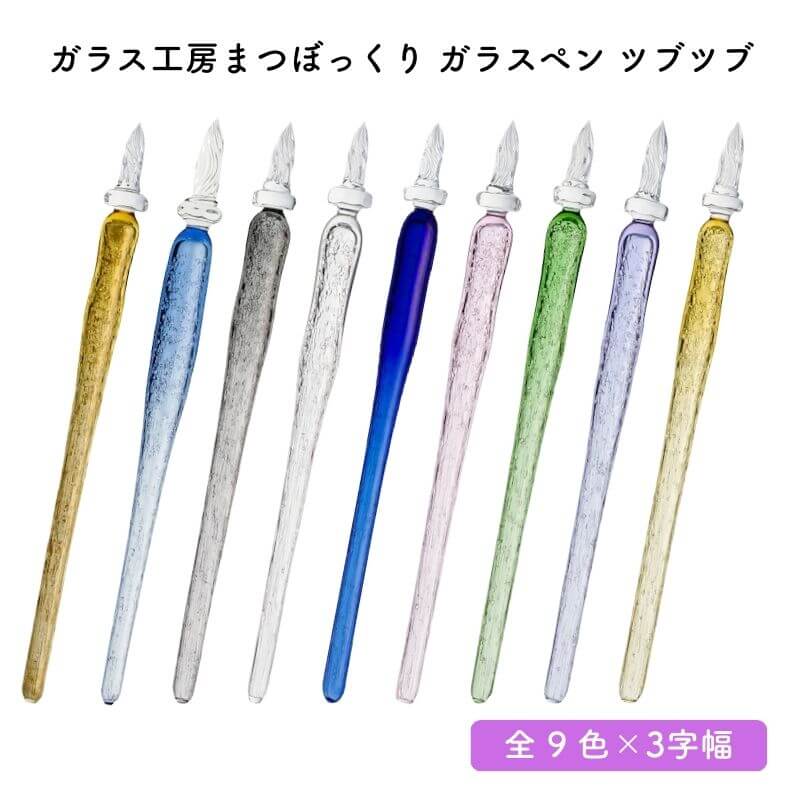 楽天市場】まつぼっくり ペンの通販